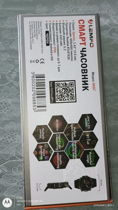 Смарт Часовник -LEMFO-HK87