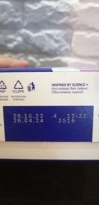 Нутрилак безлактозный