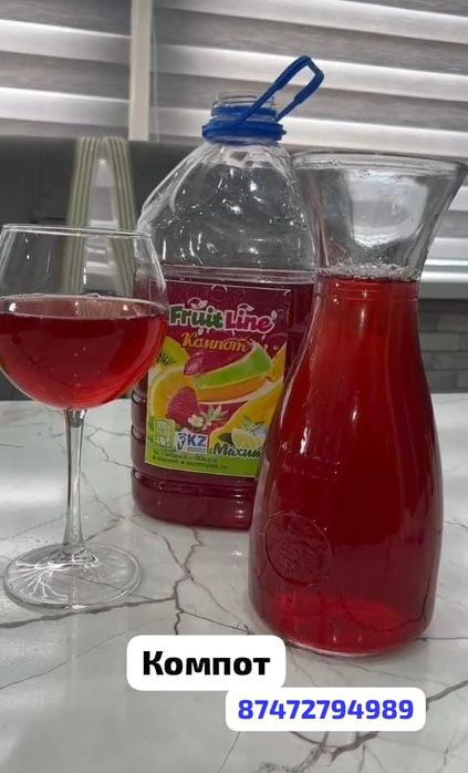 Кампот махито квас сок напиток mohito kompot компот мохито kampot mohi