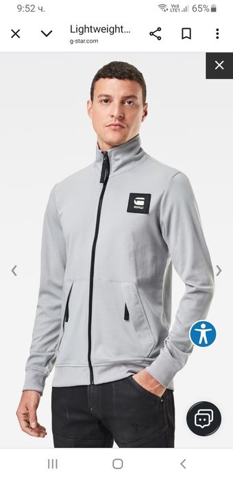 G - Star Cotton /  Full Zip Cardigan  M - L ОРИГИНАЛ Жилетка С цял Цип