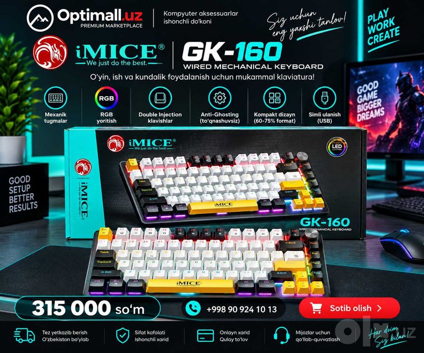 клавиатура - iMICE GK-160 Wired Mechanical Keyboard