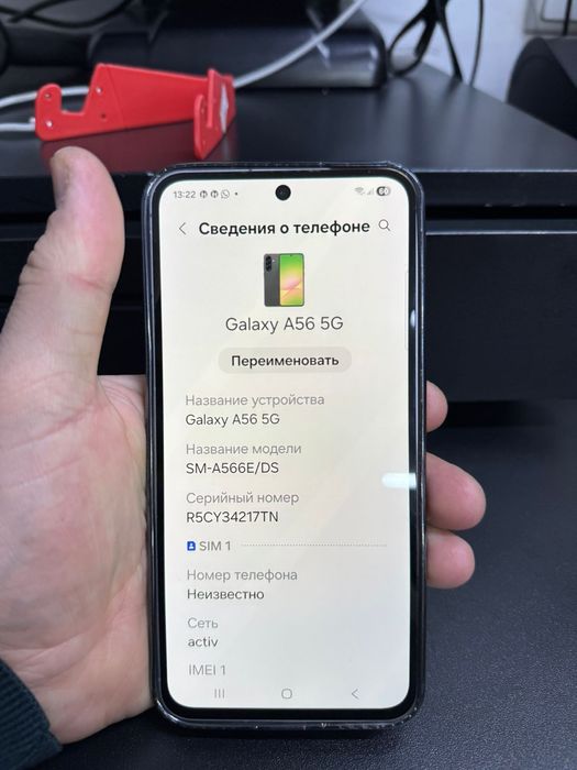 Самсунг а56 5G продаже