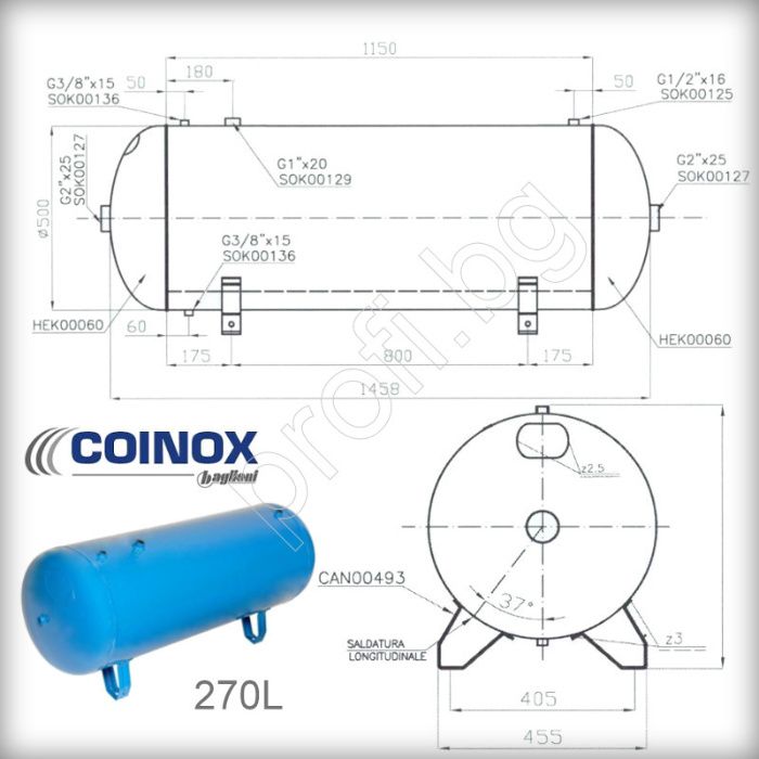 Бутилки за въздух за компресор 100,200,270,500,720,1000,1500 литра