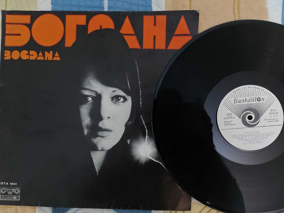 продавам грамофонни плочи