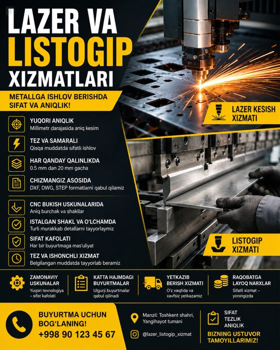 LAZER va Listogip xizmatlari