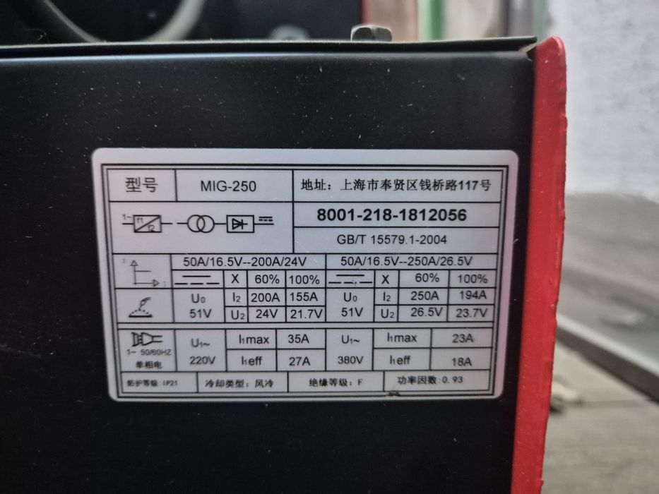 Сварочный аппарат кемпи