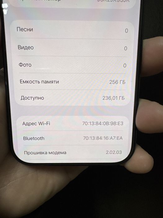 Продам срочно айфон 17 air
