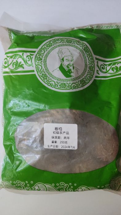 Иерихонская роза 500тг