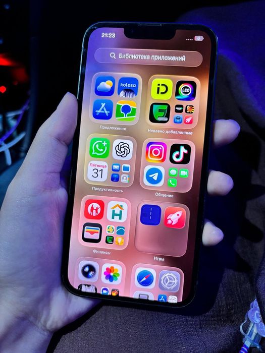 Iphone 13 срочно