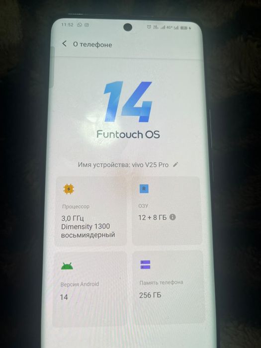 Продам или обменяю vivo v25 pro
