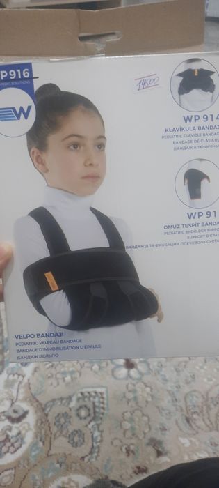 Продам бандаж Дезо