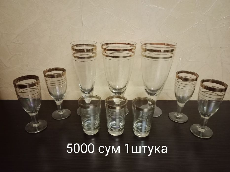 Продам набор разные стаканы