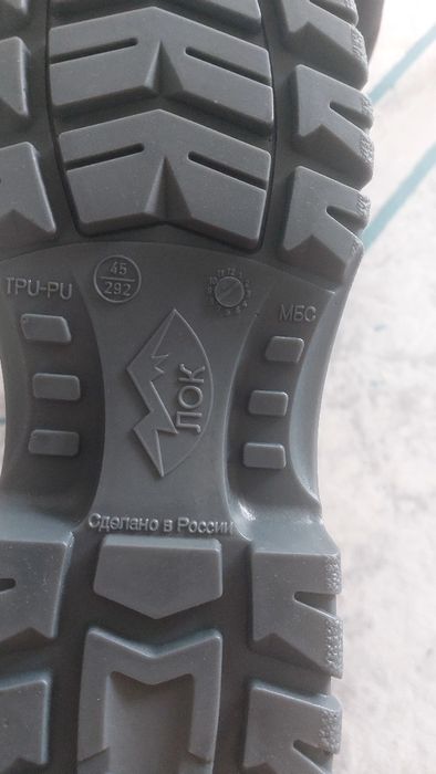 Сапоги зимние.  45 размер