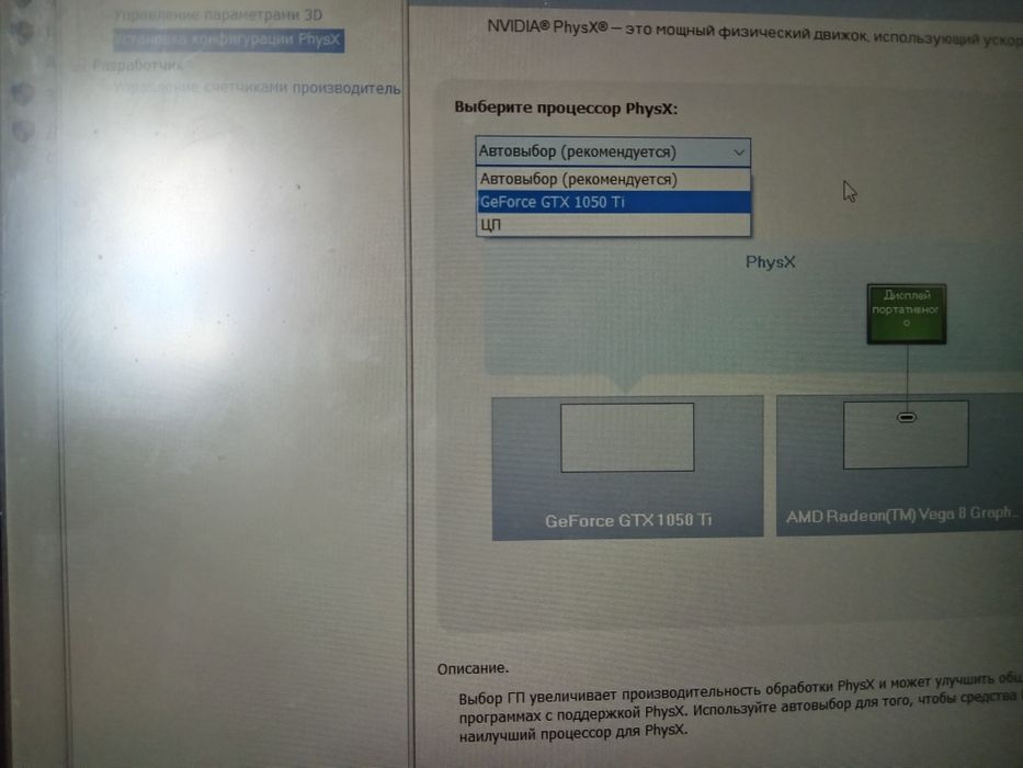 Acer Nitro AN515-43 series