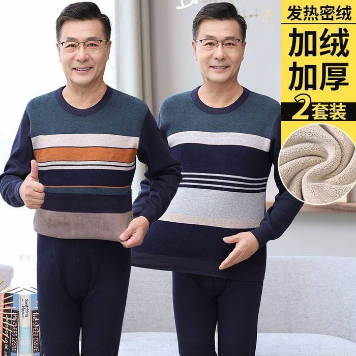 Термо бельё мужское