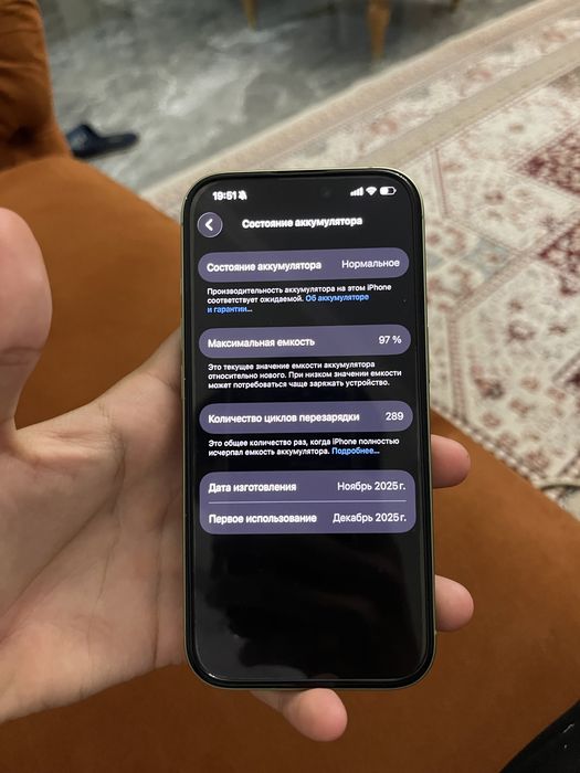 Продам 17 iphone 256Gb телефон как новый