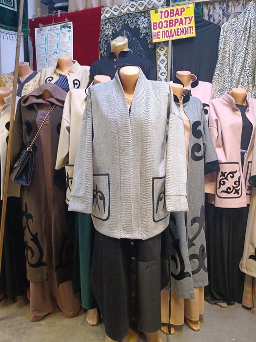 Өте әдемі  шапан