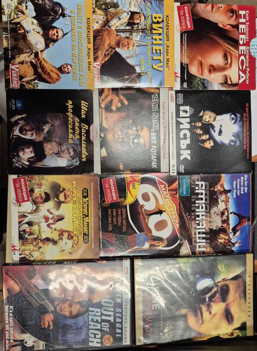 Дискове с филми DVD