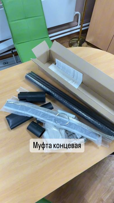 Распродажа Кабельные муфты, соединительные. Производство России.