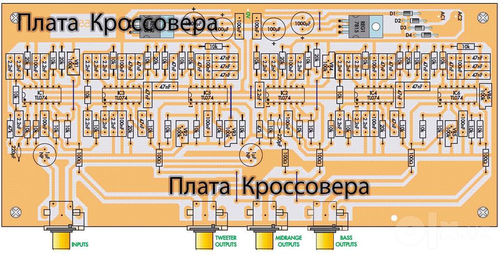 Трёхполосный активный кроссовер Linkwitz Riley 4-й порядок для колонок