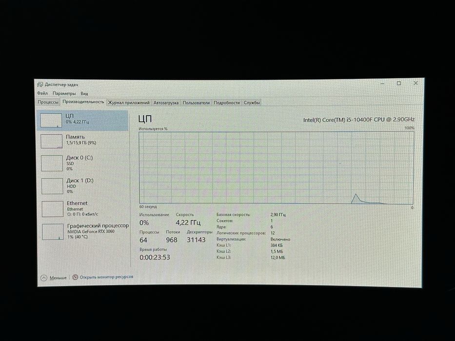Игровой компьютер