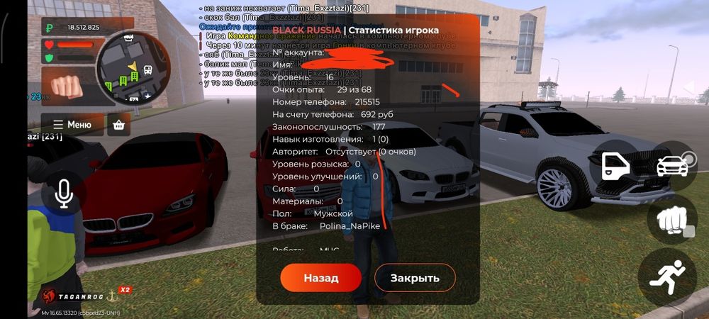 продам аккаунт в блек раше