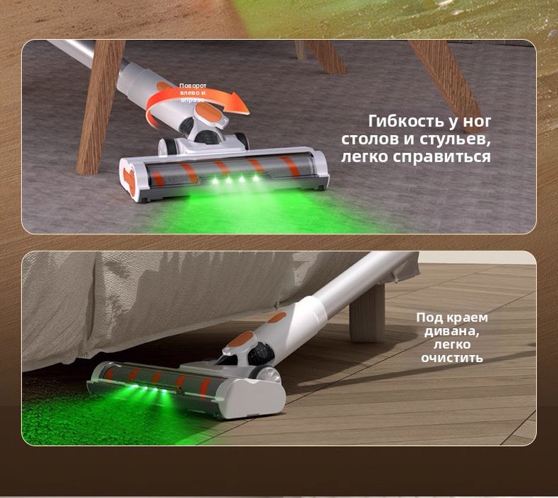 вертикальный беспроводной пылесос