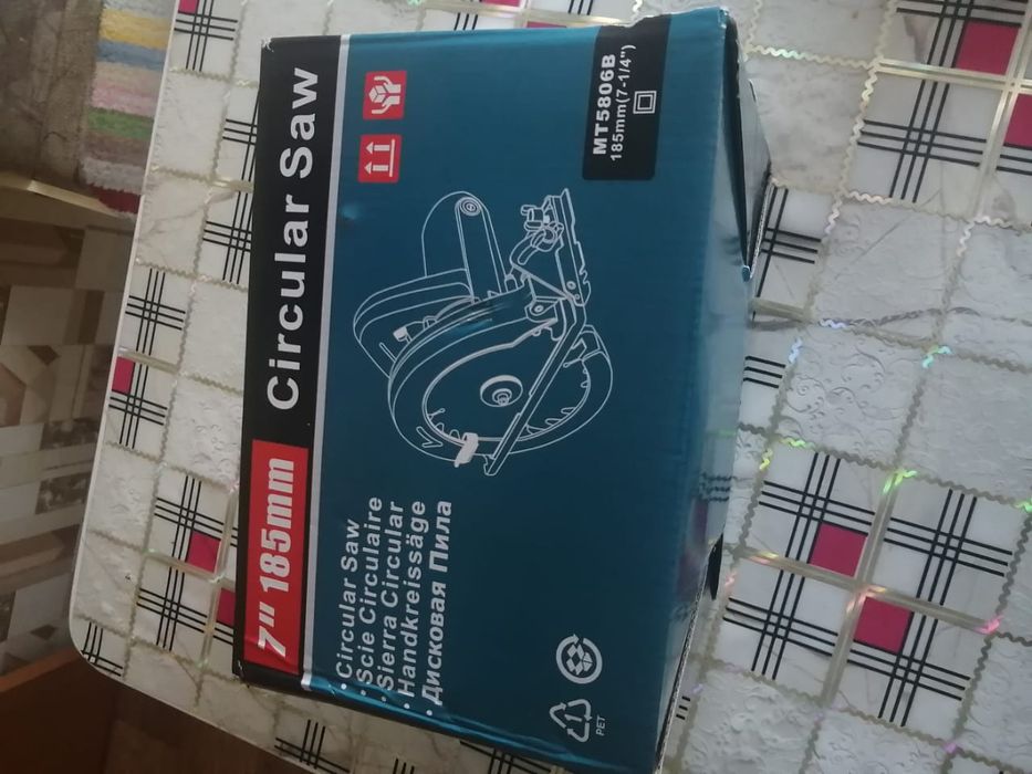 Цекулярка дисковая