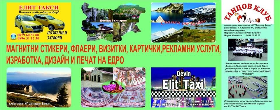 Търсим дистрибутори за поръчки на едро на магнитни стикери, икони