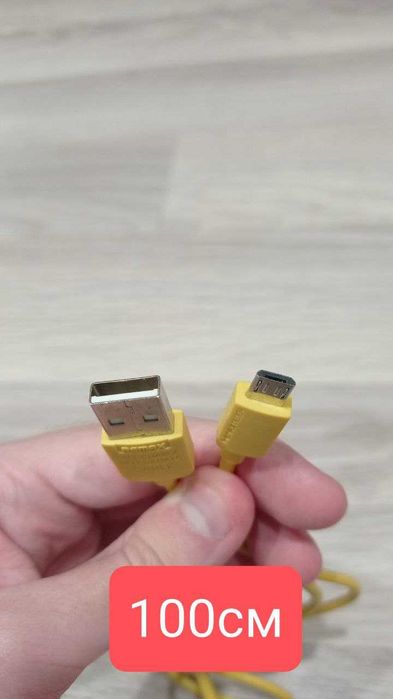 Кабель USB - Micro USB