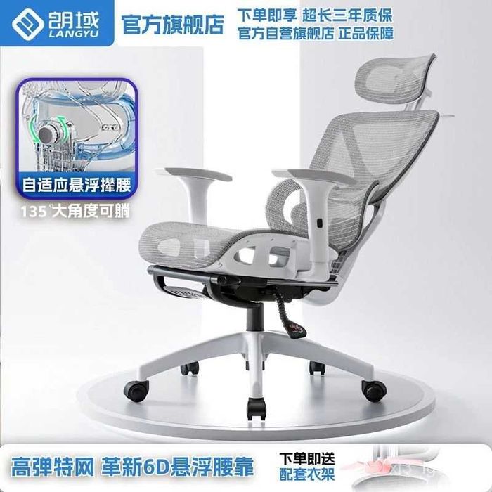 Компьютерное эргономичное кресло руководителя с подставкой для ног