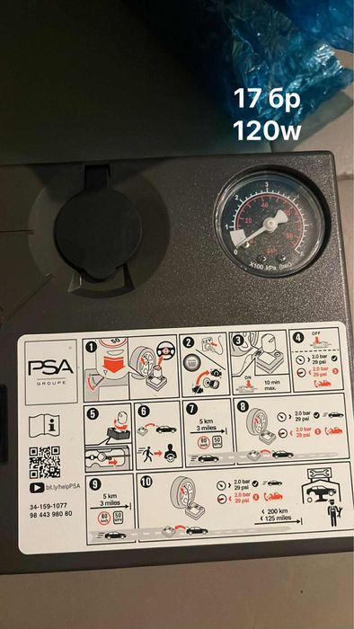 Компресор за гуми РАЗПРОДАЖБА-BMW, VW , Мерцедес , Континентал , Кия