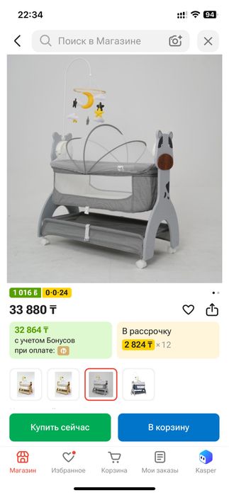 детская кроватка