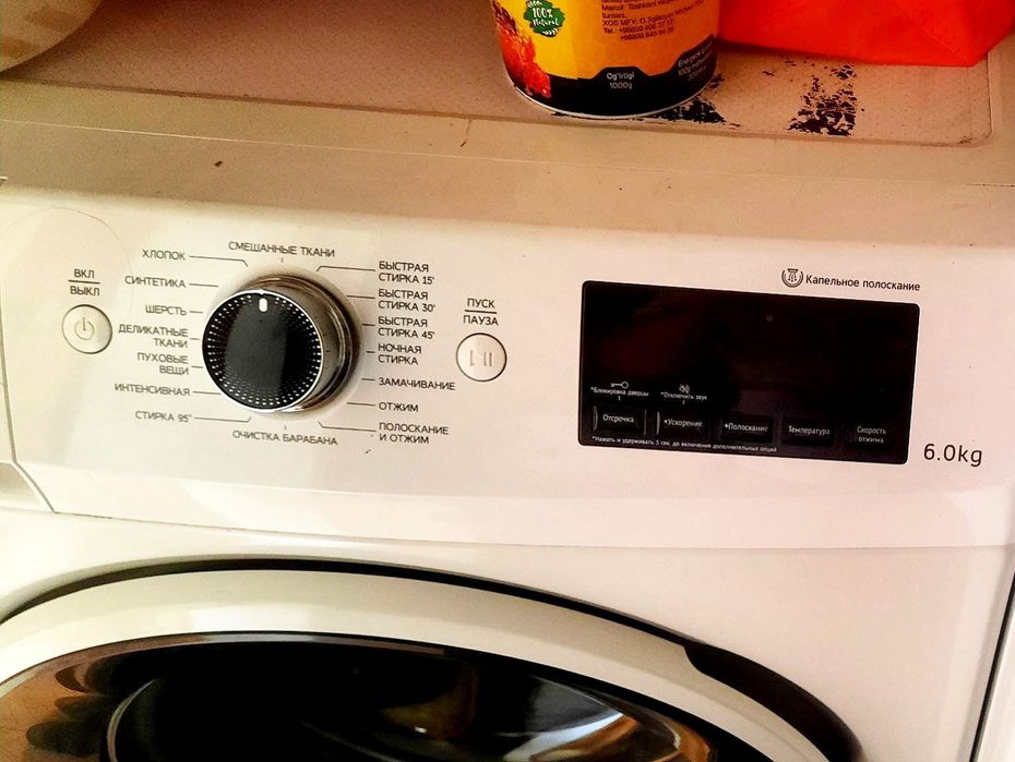 Artel kir yuvish mashinasi