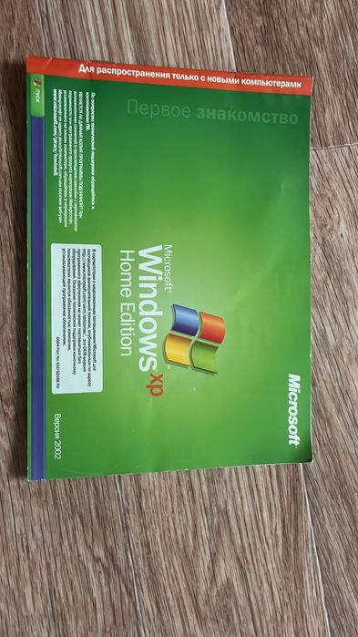 Продам виндовс xp. Проф версия 5000, хоум эдишн 2900