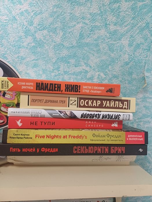 Продам книги разных жанров