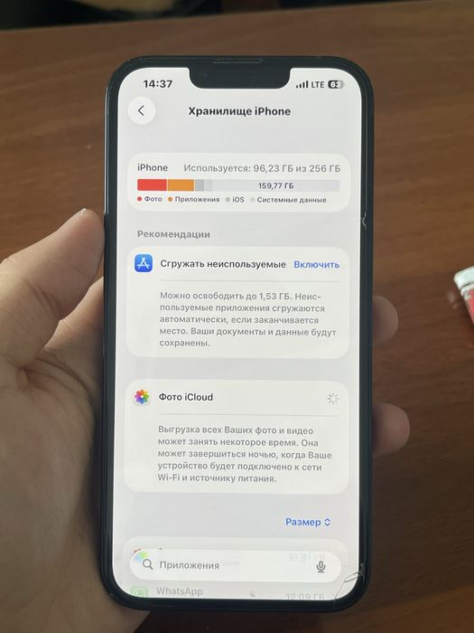 Айфон 13 IPHONE 13