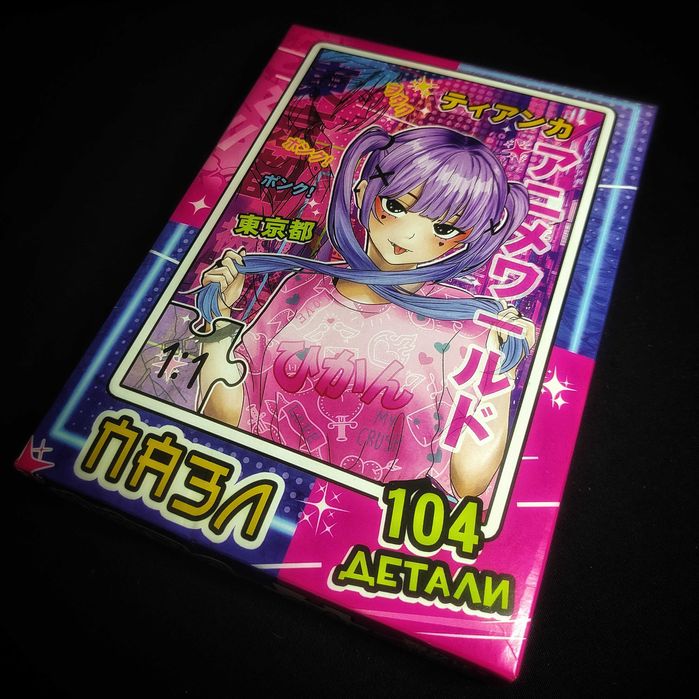 Аниме Пазлы - Tokyo City. 104 детали.