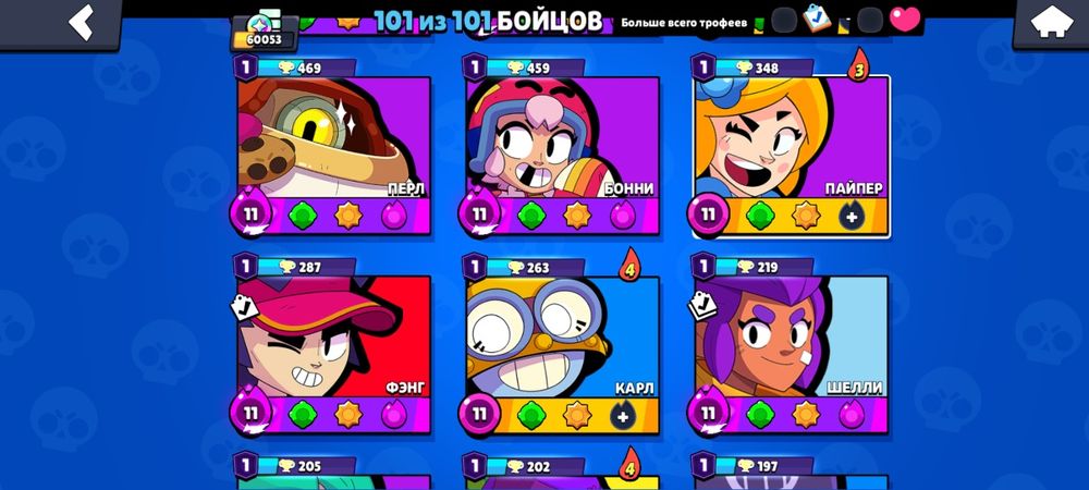 Brawl stars  акаунт! Олд акаунт