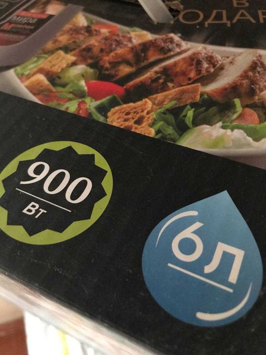 Мультиварка Zepter DD-77 черная