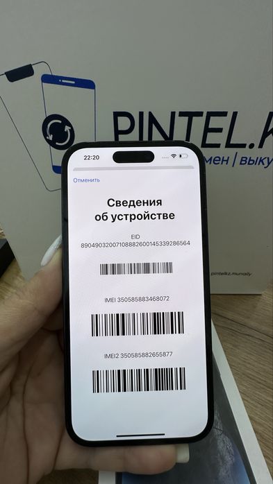 Ip 14 pro 128gb 81% Black Pintel.kz
