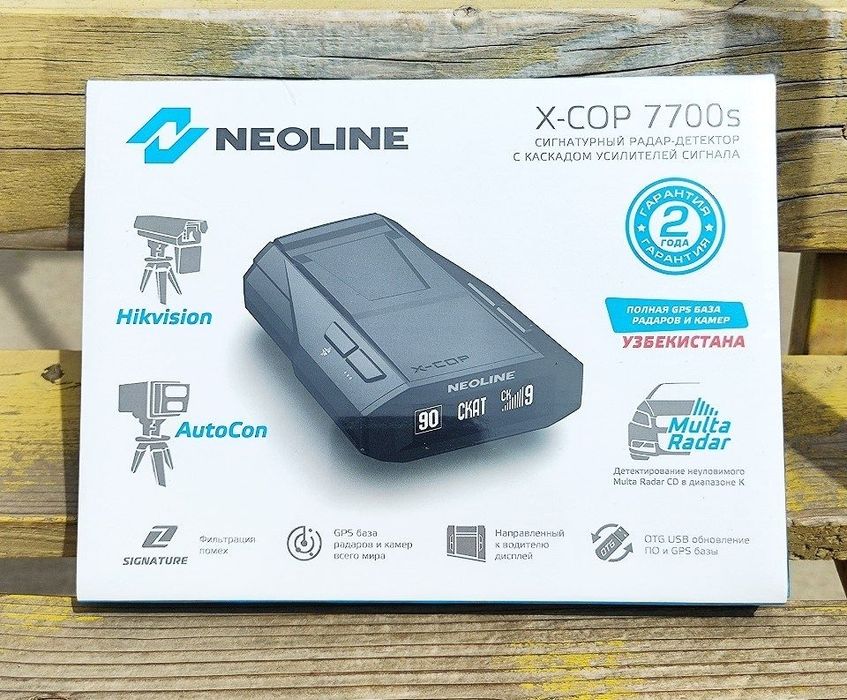 S 7700