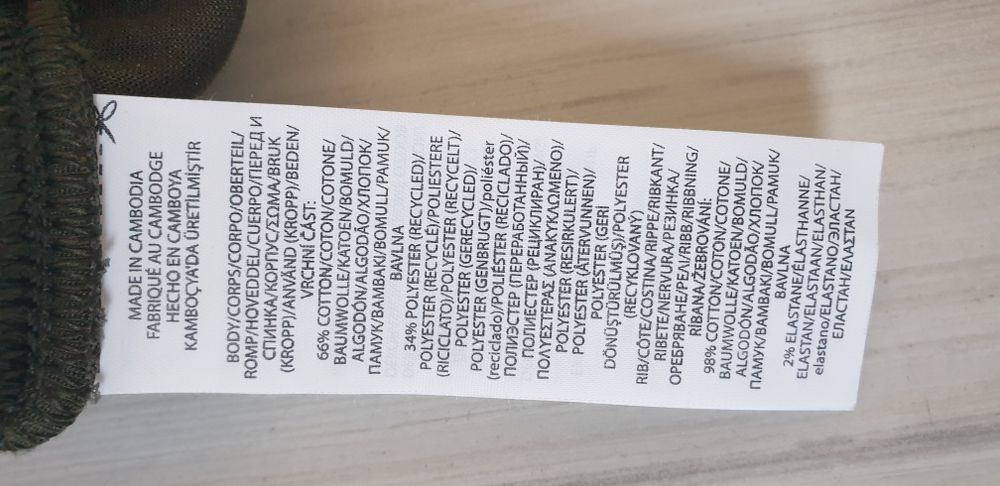 POLO Ralph Lauren Double Knit Tech  M НОВО! ОРИГИНАЛ! Мъжко Долнище!