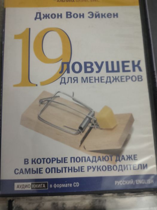 диски МП3 выступления