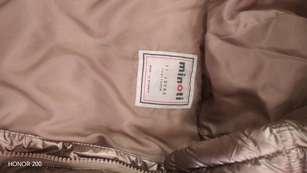 Зимно пухено яке