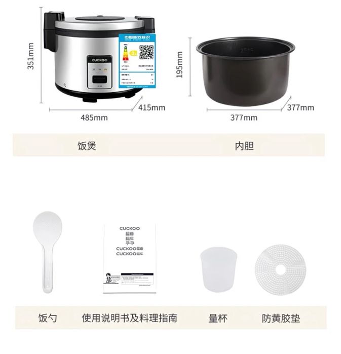 Рисоварка CUCKOO CR-3055
