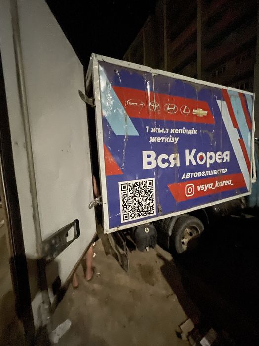 Газель борт сатылады