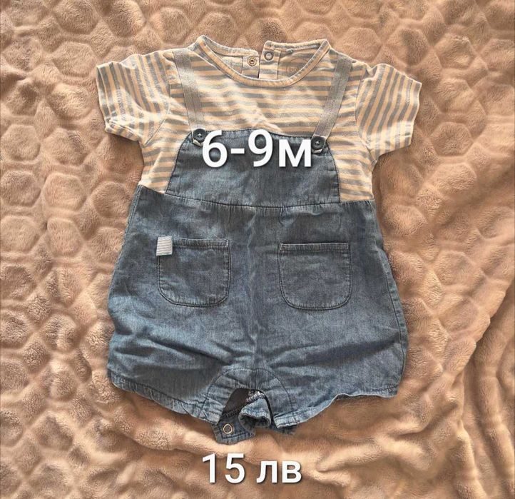 Дрехи за бебе (момче) 0-9 месяца