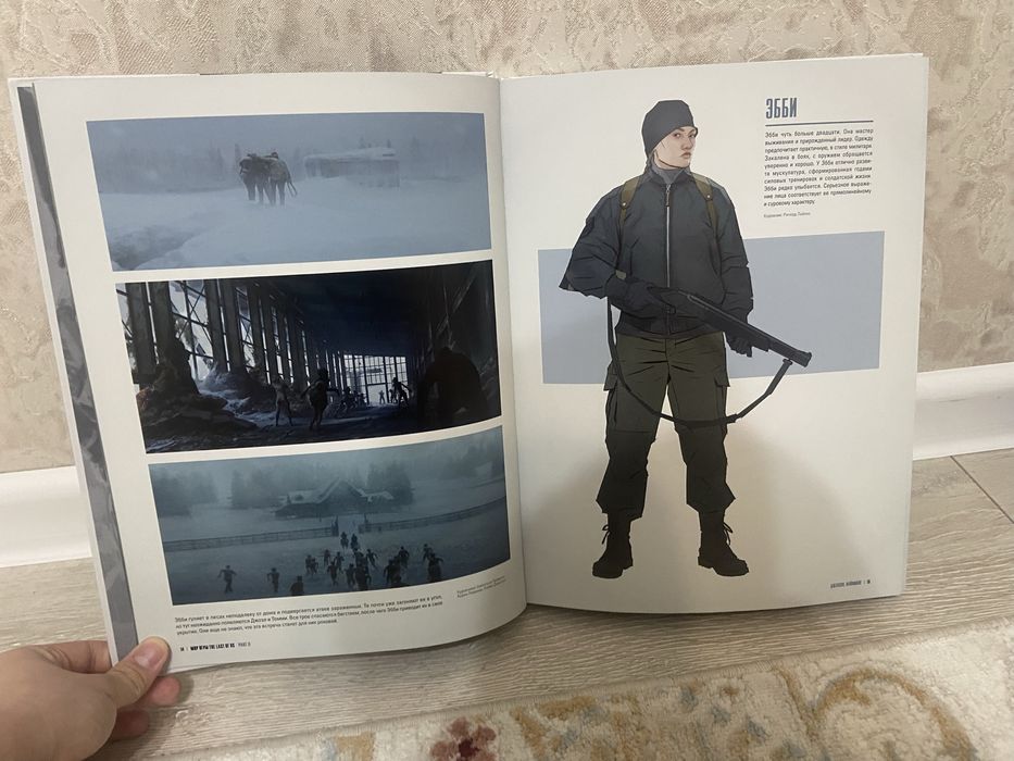 Artbook the last of us 2