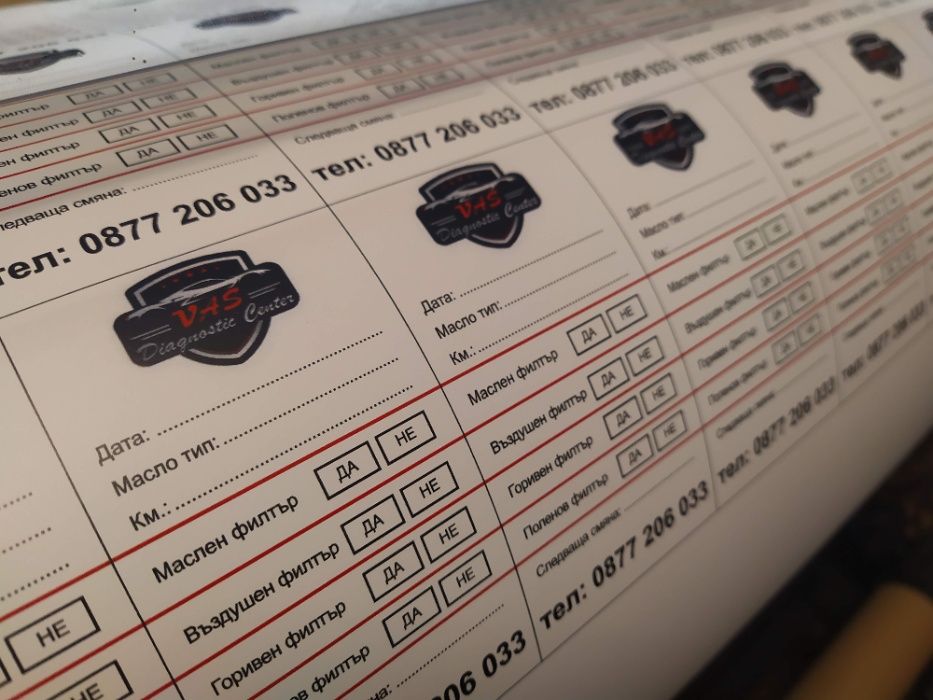 Стикери моторно масло изработка на стикери с ваше лого и по ваш размер